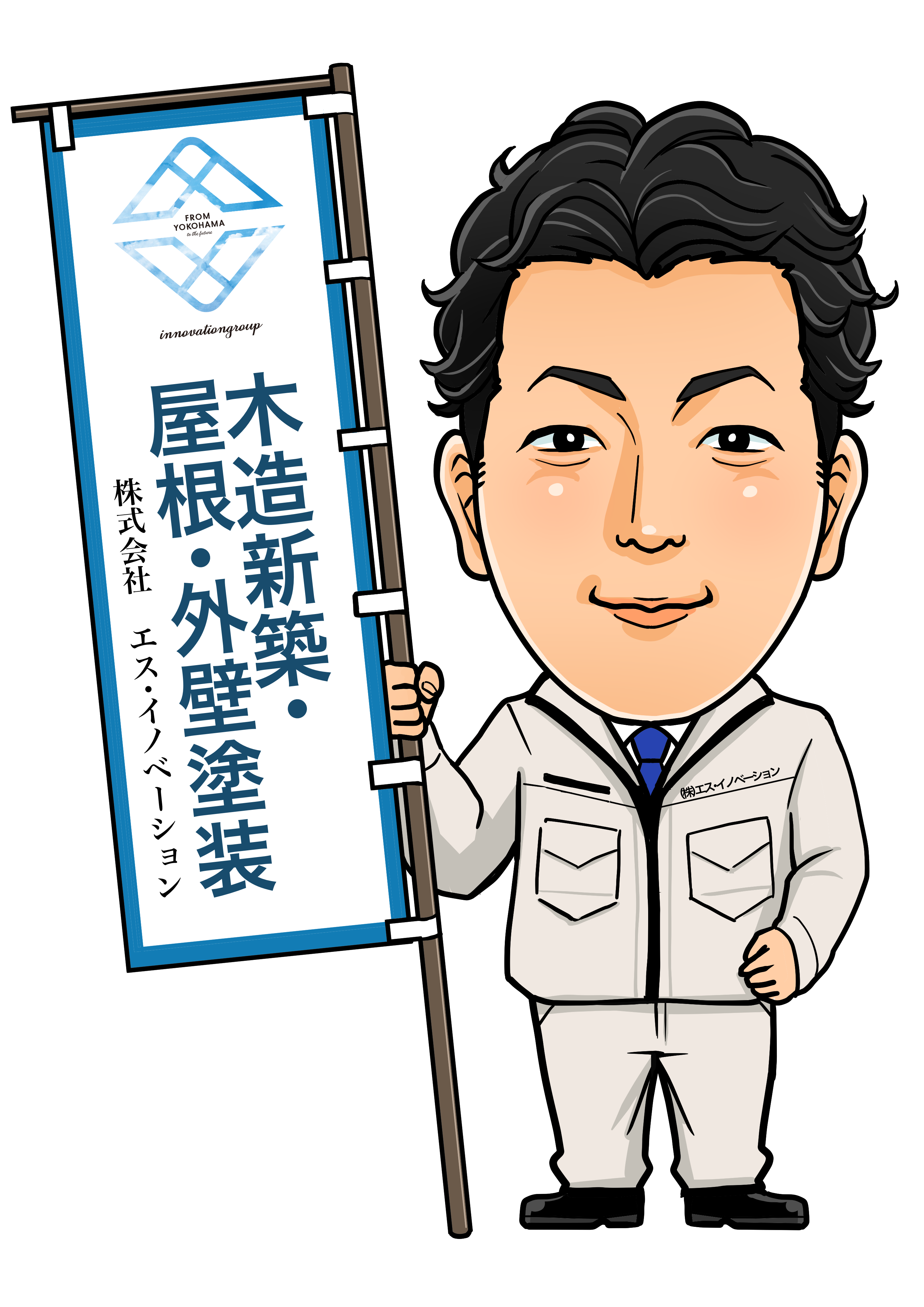 横浜